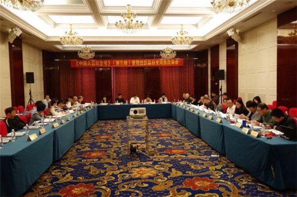 ע�ؼҼ�֪�R�������Ļ��������Є�(d��ng)