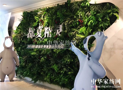 ���ĄPʢ���Pʢ�Ҽ�2018������Ʒ�l(f��)����(hu�� )ʢ���@�Gȫ����