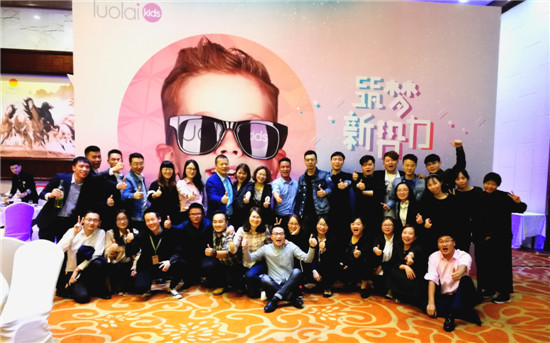 ����(m��ng)����حluolaikids2018������Ʒ�l(f��)����ӆ؛��(hu�� )�A�M(m��n)��Ļ��