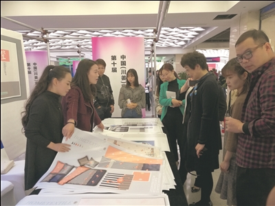 ��ʮ���Ї�(����) �Ҽ���(hu��)�彻�ו�(hu�� )�_(k��i)Ļ