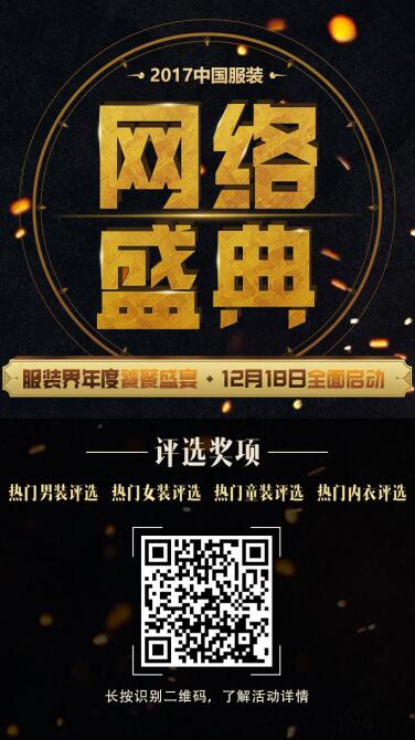 2017�Ї����b�W(w��ng)�j(lu�� )ʢ��ͶƱ���(d��ng)��ʽ��� ���(l��i)������