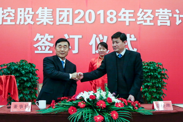 2017���҂��c����һ�����ǰ��