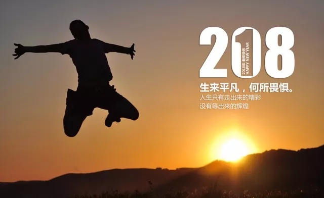 �o(w��)�^����������|ӛ�Pʢ�Ҽ�2018��һ���Ⱥ��Ŀ͑�(h��)��(hu�� )�h��