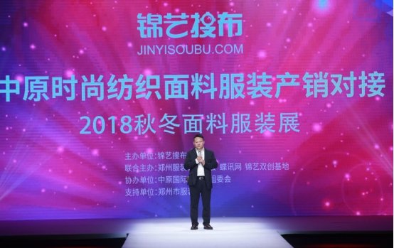 �\ˇ�Ѳ�2018�ﶬ���Ϸ��bչʢ���_(k��i)Ļ