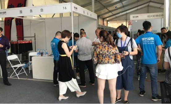 �\ˇ�Ѳ�2018�ﶬ���Ϸ��bչʢ���_(k��i)Ļ