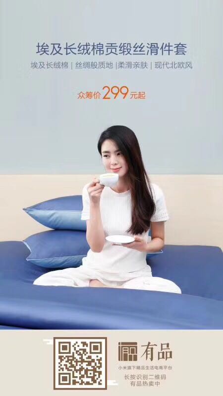 ��ɫϵ�����A��ʢ�ĵĴ�Ʒ