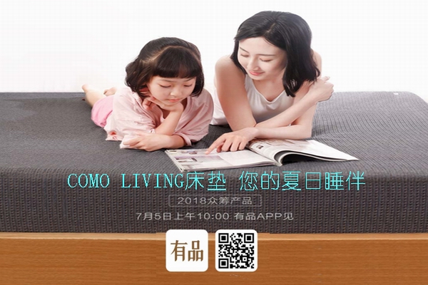 �Ƽ���׃������COMO LIVING�����Դ��|�׎��o������˯��