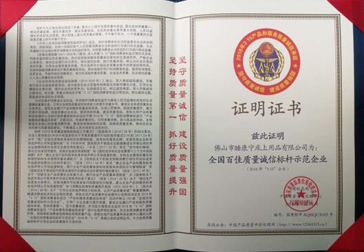 ף�R˯�����Ҽ��@2018��ȫ���ټ��|(zh��)���\�Ř˗Uʾ����I(y��)���Q(ch��ng)̖