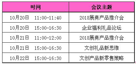 ʮ�����ڶYƷչ���܆�Ļ��������չ�^��չƷ����ͣ��