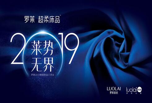 �R�ݟo(w��)�����������A(y��ng)�����_�R�Ҽ�2019������Ʒ�l(f��)����(hu�� )