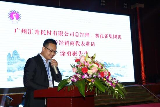 ���B͸īˮ����Q���aӡ����¶�������������������ʹ�c(di��n)