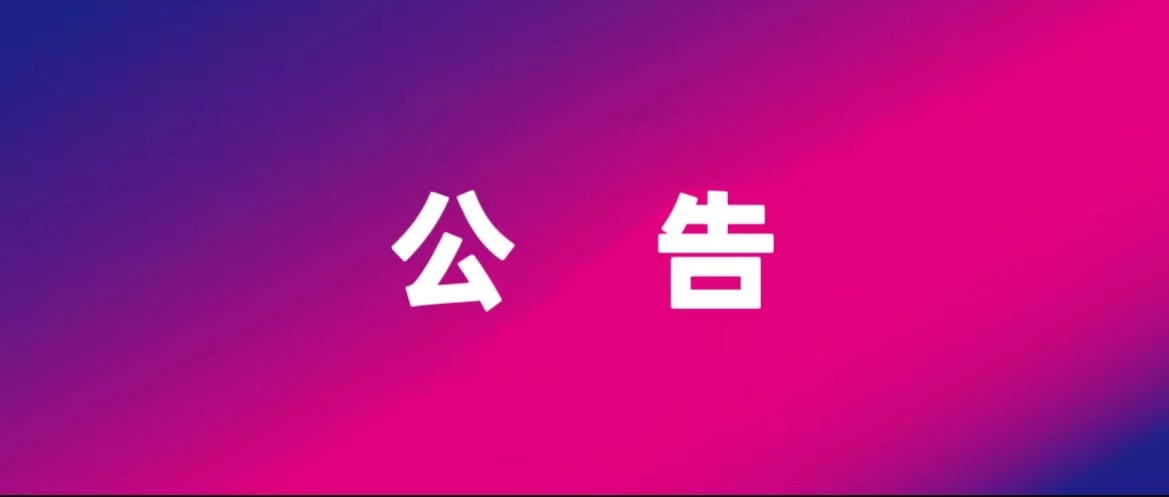 ����:SIUF2022 ���ڃ���չ���n7��23-25����