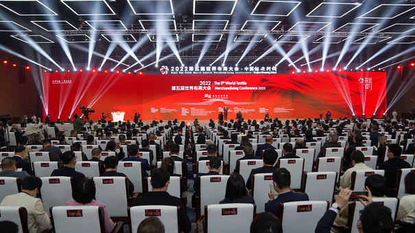 ����ͨ�ɾ�ȫ��r(ji��)ֵ��--2022��������粼�̴��(hu�� )��ʢ���_(k��i)Ļ��