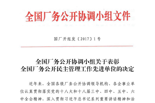 2017���҂��c����һ�����ǰ��