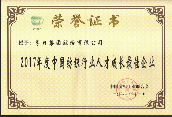 2017���҂��c����һ�����ǰ��