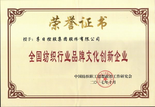 2017���҂��c����һ�����ǰ��