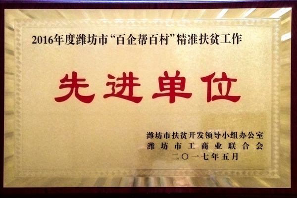 2017���҂��c����һ�����ǰ��