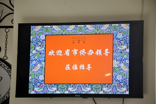 ʡ�ЃS�k�I(l��ng)�������{��Ī��˹���c������Մ��I(y��)�l(f��)չ