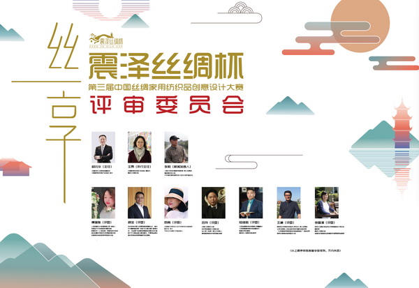 ��ɽz�I�����������Ї��z�I���ü���Ʒ��(chu��ng  )���OӋ��ِ�A�M(m��n)��Ļ��