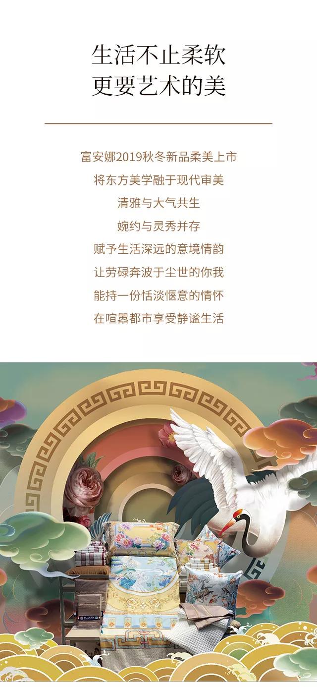 2019�������ﶬ��Ʒ��������ʽ�������|���`���Ʒ���ŷ��A