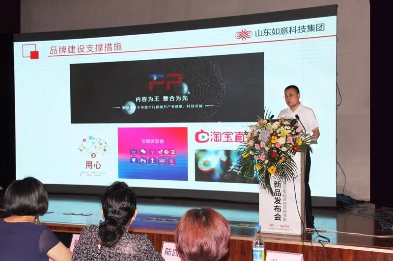 ��Ʒ•�������Ҽ�2019�ﶬ��Ʒ�l(f��)����(hu�� )�A�M(m��n)�չ���