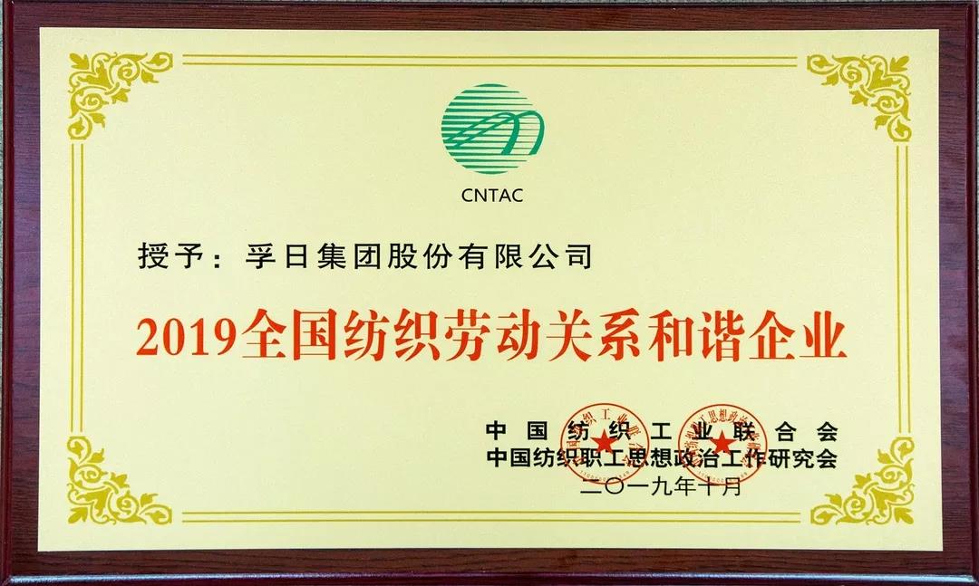 ���մ���ӛ��2019���҂��c����һ������V��