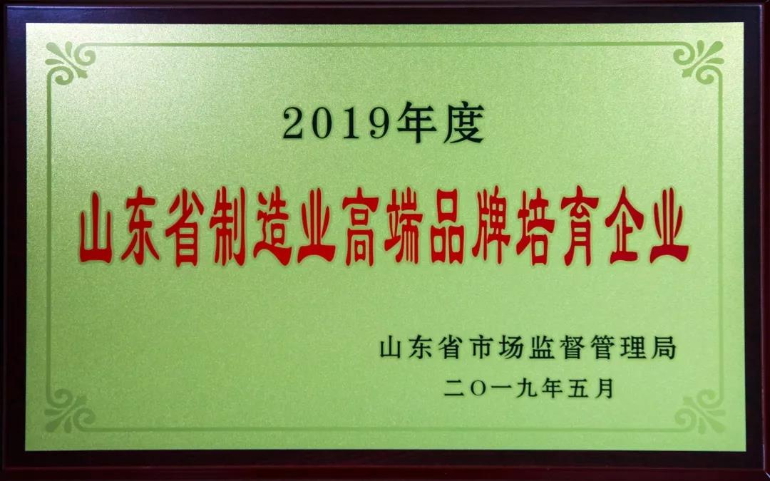 ���մ���ӛ��2019���҂��c����һ������V��