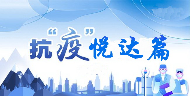 �����ߡ������_�Ҽ��������ƿ�������Ʒ���������_(k��i)չ�I(y��ng)�N(xi��o)���(d��ng)