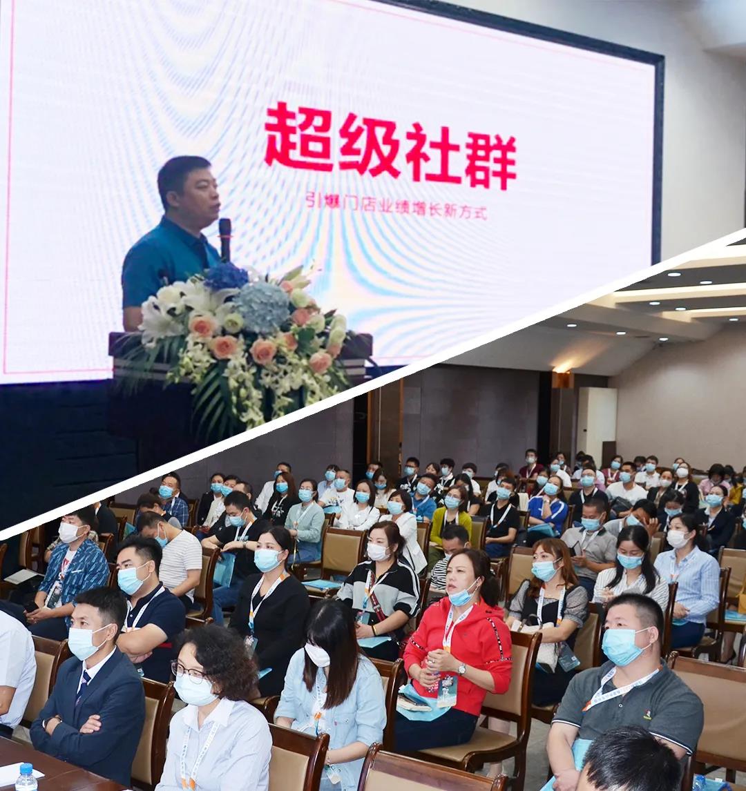 �����֮����̤��ǰ�С���������˹2021������Ʒ�l(f��)����(hu�� )�A�M(m��n)�ɹ���