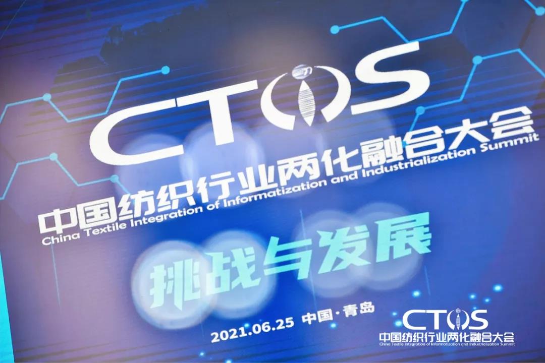 ֱ�������c�l(f��)չ�����ИI(y��)�x����2021�Ї������ИI(y��)�ɻ��ںϴ��(hu�� )���_(k��i)