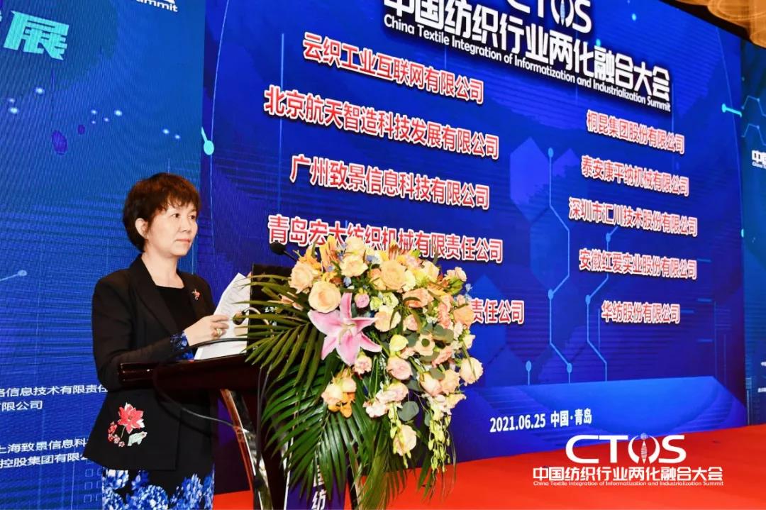 ֱ�������c�l(f��)չ�����ИI(y��)�x����2021�Ї������ИI(y��)�ɻ��ںϴ��(hu�� )���_(k��i)