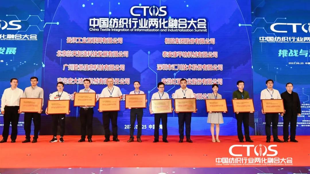 ֱ�������c�l(f��)չ�����ИI(y��)�x����2021�Ї������ИI(y��)�ɻ��ںϴ��(hu�� )���_(k��i)