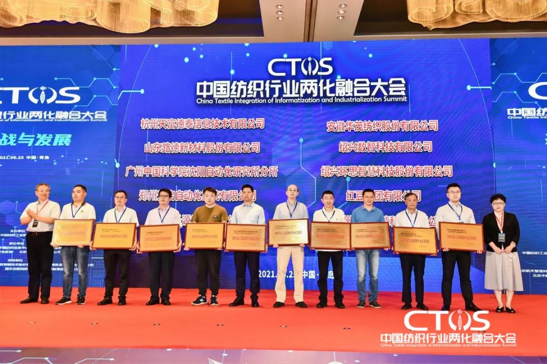 ֱ�������c�l(f��)չ�����ИI(y��)�x����2021�Ї������ИI(y��)�ɻ��ںϴ��(hu�� )���_(k��i)