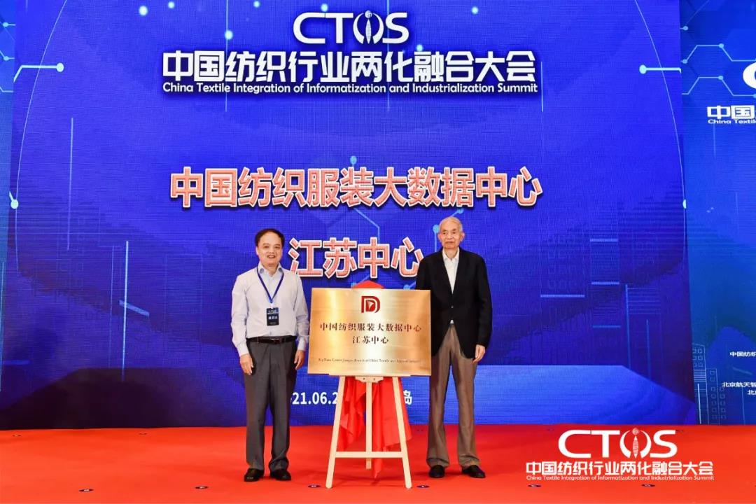 ֱ�������c�l(f��)չ�����ИI(y��)�x����2021�Ї������ИI(y��)�ɻ��ںϴ��(hu�� )���_(k��i)