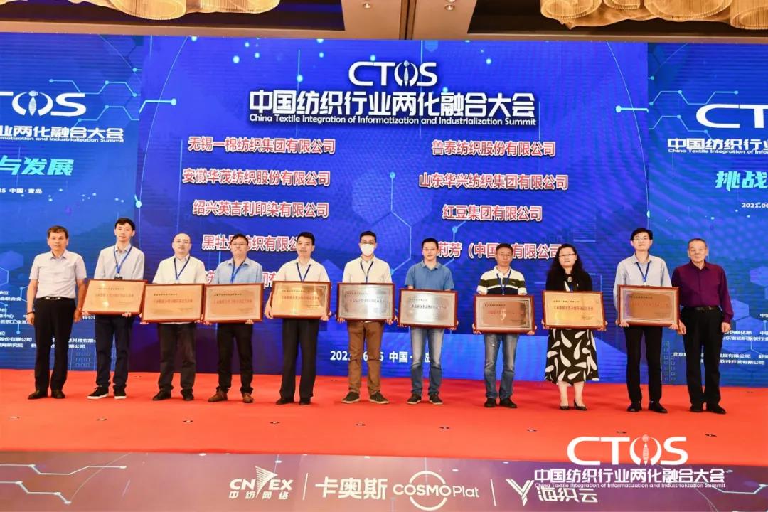 ֱ�������c�l(f��)չ�����ИI(y��)�x����2021�Ї������ИI(y��)�ɻ��ںϴ��(hu�� )���_(k��i)