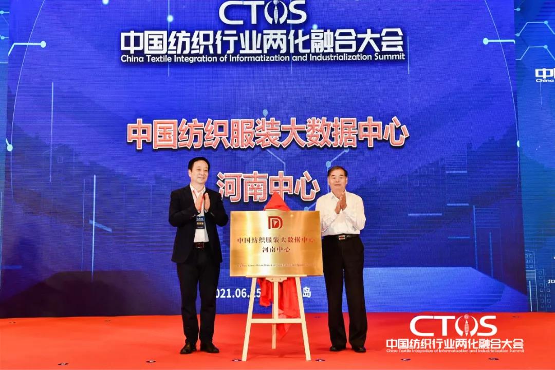 ֱ�������c�l(f��)չ�����ИI(y��)�x����2021�Ї������ИI(y��)�ɻ��ںϴ��(hu�� )���_(k��i)