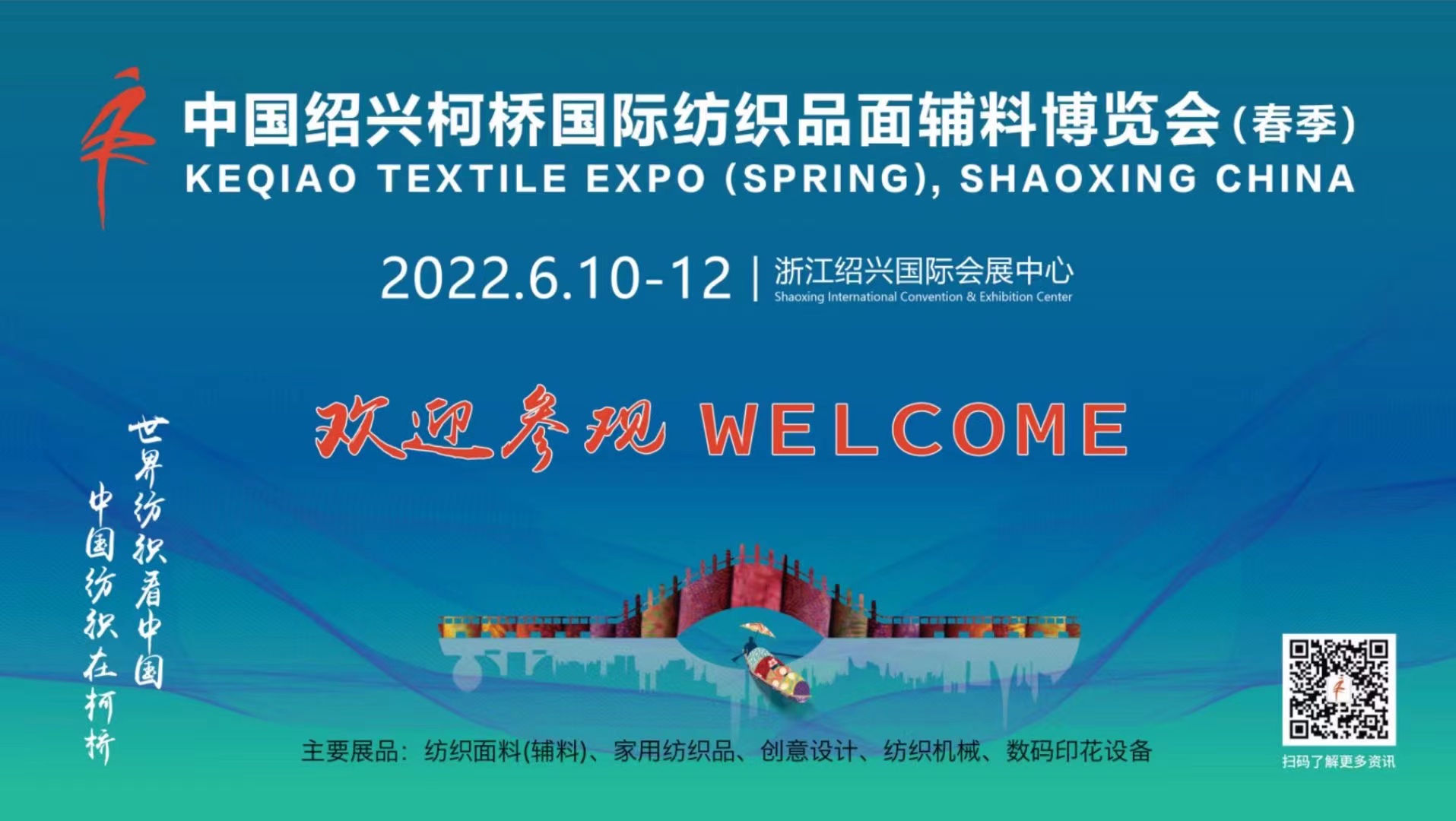 �����n���Ї��B�d����H����Ʒ���[��(hu�� )������������6��10��-12���e��