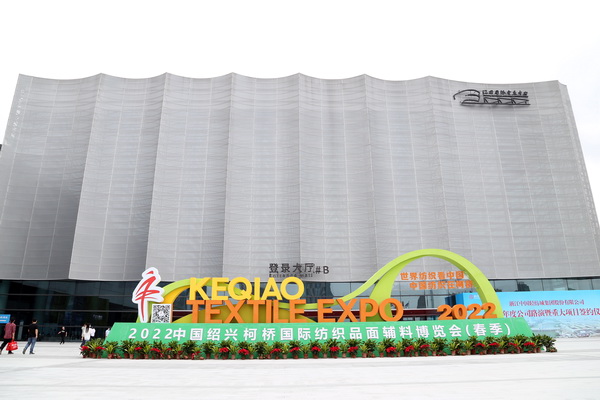 ��չ���ȇ��H�Ј�(ch��ng)�������ИI(y��)�a(ch��n)�I(y��)������ ����2022�Ї��B�d�򴺼�������(hu�� )��Ļ