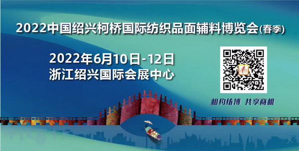 ��չ���ȇ��H�Ј�(ch��ng)�������ИI(y��)�a(ch��n)�I(y��)����������2022�Ї��B�d�򴺼�������(hu�� )��Ļ