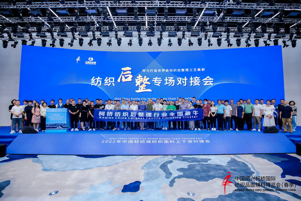 ��չ���ȇ��H�Ј�(ch��ng)�������ИI(y��)�a(ch��n)�I(y��)����������2022�Ї��B�d�򴺼�������(hu�� )��Ļ