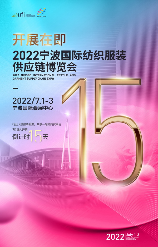 ��Ӌ�r(sh��)15����2022�������H�������b����朲��[��(hu�� )�_(k��i)չ�ڼ�