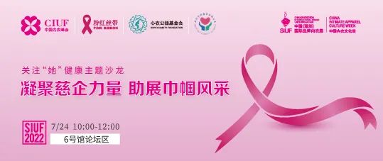 �r(sh��)�Юa(ch��n)�I(y��)���K��һչ��SIUF2022���ڃ���չ���n7��23-25��ʢ���؆���