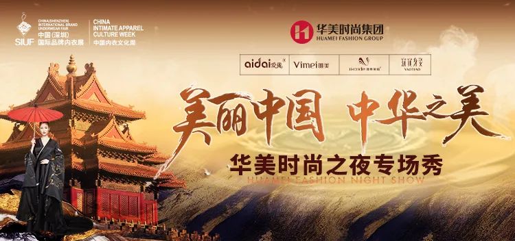 �r(sh��)�Юa(ch��n)�I(y��)���K��һչ��SIUF2022���ڃ���չ���n7��23-25��ʢ���؆���