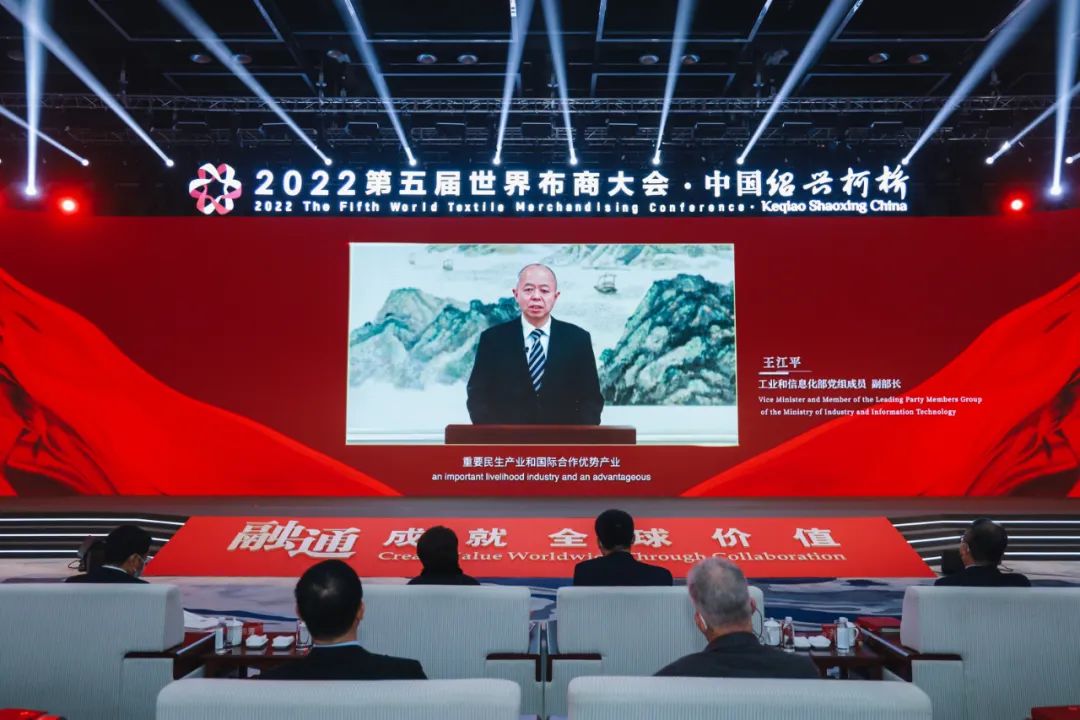 ����ͨ�ɾ�ȫ��r(ji��)ֵ��--2022��������粼�̴��(hu�� )��ʢ���_(k��i)Ļ��