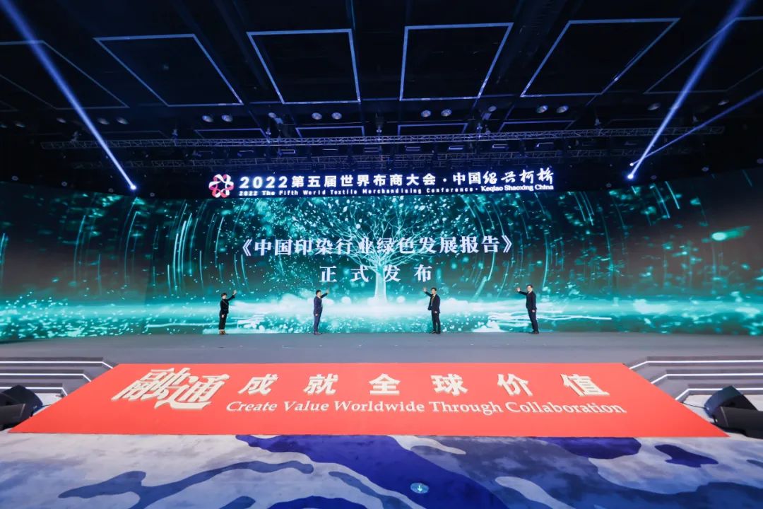 ����ͨ�ɾ�ȫ��r(ji��)ֵ��--2022��������粼�̴��(hu�� )��ʢ���_(k��i)Ļ��