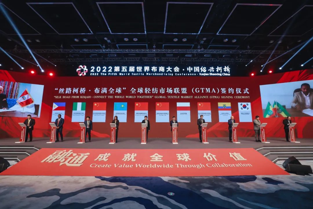 ����ͨ�ɾ�ȫ��r(ji��)ֵ��--2022��������粼�̴��(hu�� )��ʢ���_(k��i)Ļ��