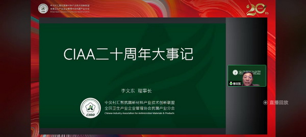 إ�d�L(f��ng)�Aï�����ڄ�������CIAA������ʮ����o���(hu�� )�����e�k��