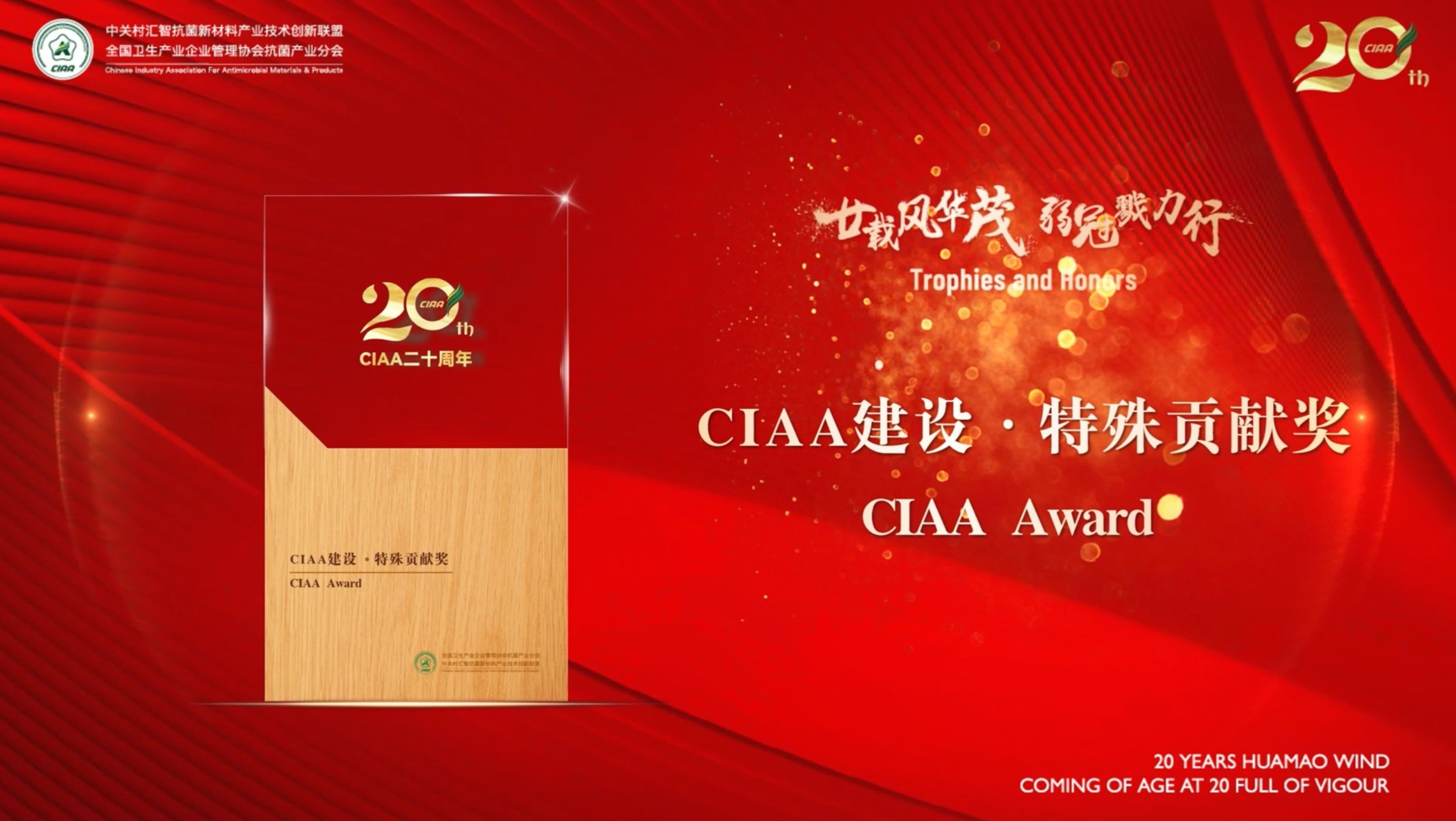 إ�d�L(f��ng)�Aï�����ڄ�������CIAA������ʮ����o���(hu�� )�����e�k��