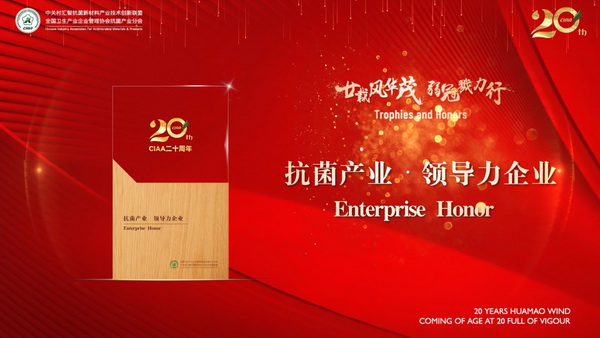 إ�d�L(f��ng)�Aï�����ڄ�������CIAA������ʮ����o���(hu�� )�����e�k��